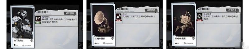 多体系卡组搭配示意图：不同派别角色图标环绕中心领袖，显示能量流转路径