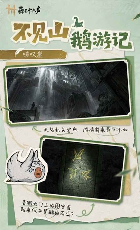 游戏内邮件系统界面，展示玩家收到的食物奖励与变葱明道具图标