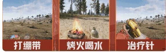 《失控进化》背包界面截图，显示绷带、罐头食品、注射器等恢复类物品整齐排列