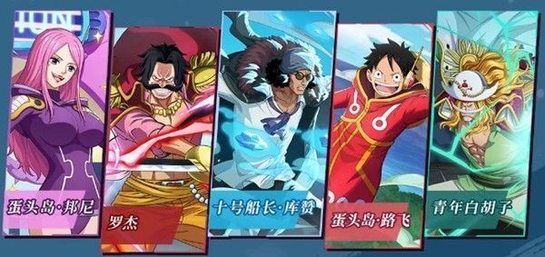 另一套阵容展示图，角色周围充满火焰与雷电特效，展现爆发力感