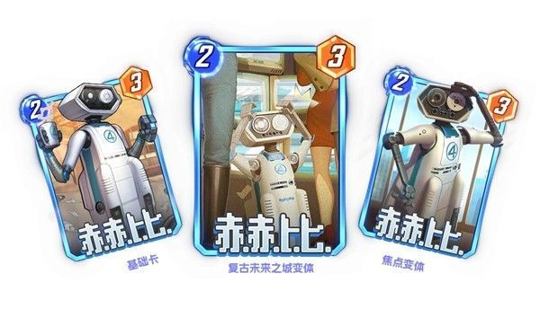 ‘赫比’卡牌技能说明界面，列出四个可触发的随机激活效果图标