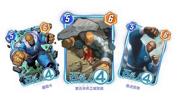 ‘石头人·初露锋芒’战斗场景图，岩石质感身躯与背景城市形成强烈对比