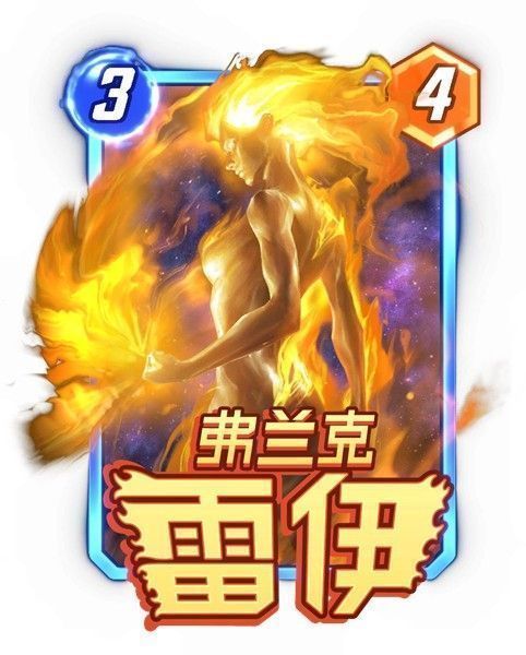 ‘弗兰克·雷伊’变体卡牌，身穿实验服手持数据板