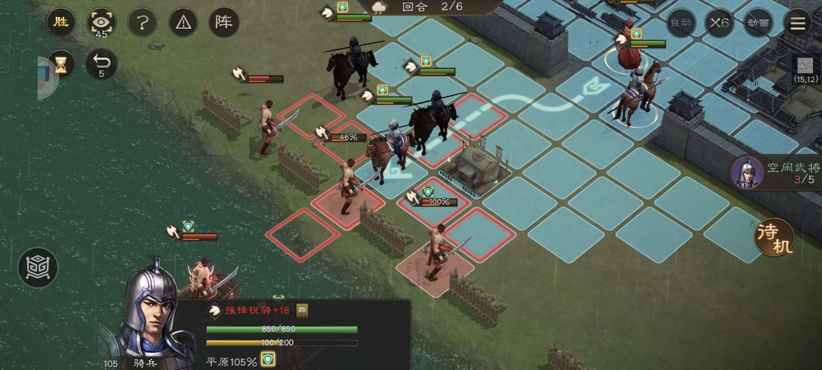 战斗进入中期，我方一骑残血撤离，另一骑继续压制敌方阵线