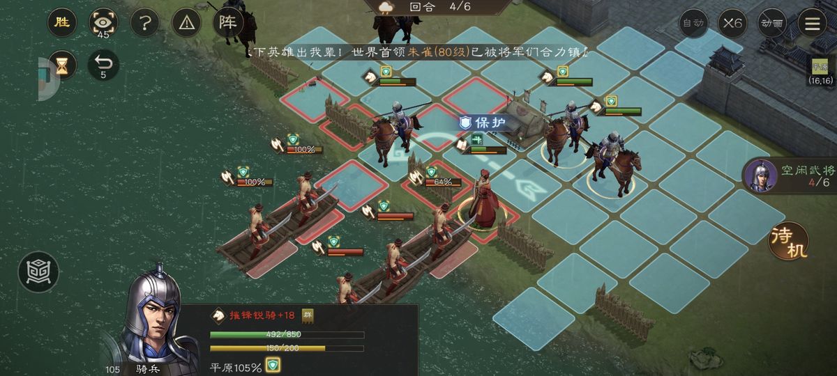 第四回合爆发高光时刻，骑兵连续暴击斩杀两名敌军，战场局势彻底扭转