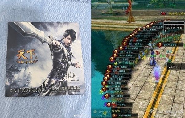 《幻龙诀》时期游戏界面截图，展示角色造型与场景风格