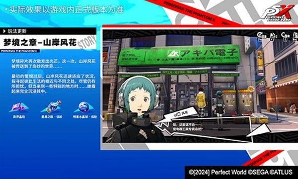 塔尔塔罗斯内部光影扭曲，巨大的螺旋结构直通天际，主角队伍正准备进入未知楼层