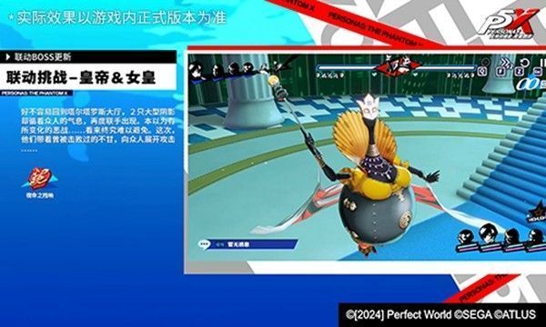 大富翁游戏界面展示新角色须见俊也与特殊卡面白鸟诚司、坂井绫香的立绘