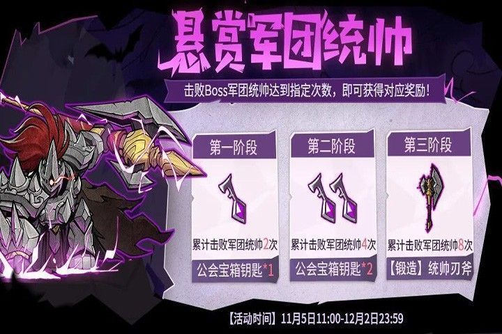 哈伍德城堡外围阴云密布，身穿残破铠甲的军团战士在废墟中游荡，眼神空洞散发着幽蓝光芒