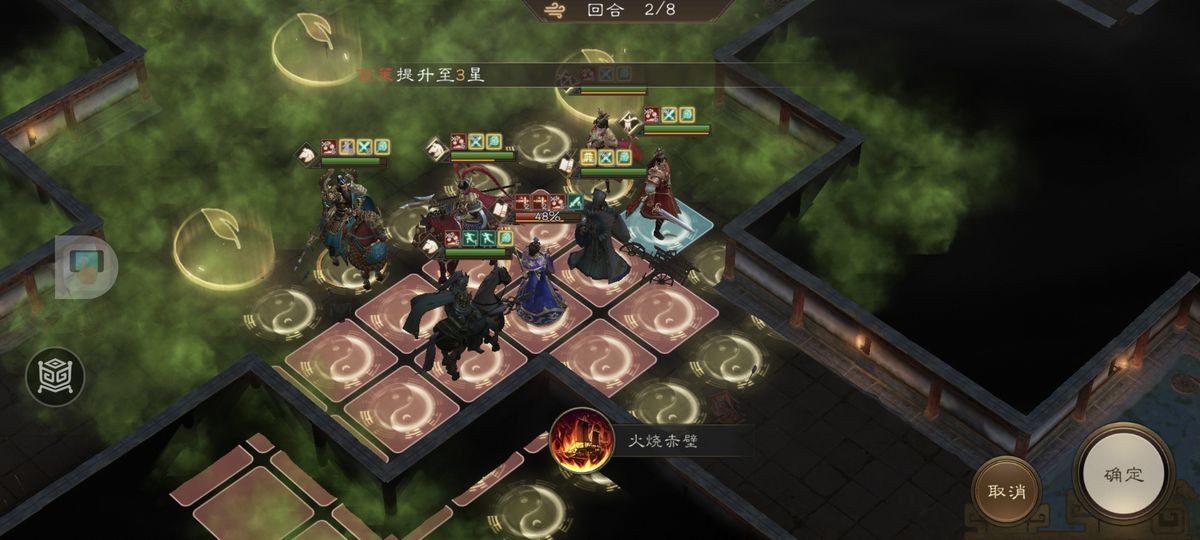 周瑜大招命中敌方主将，爆炸特效覆盖中心区域，敌军倒地动画触发