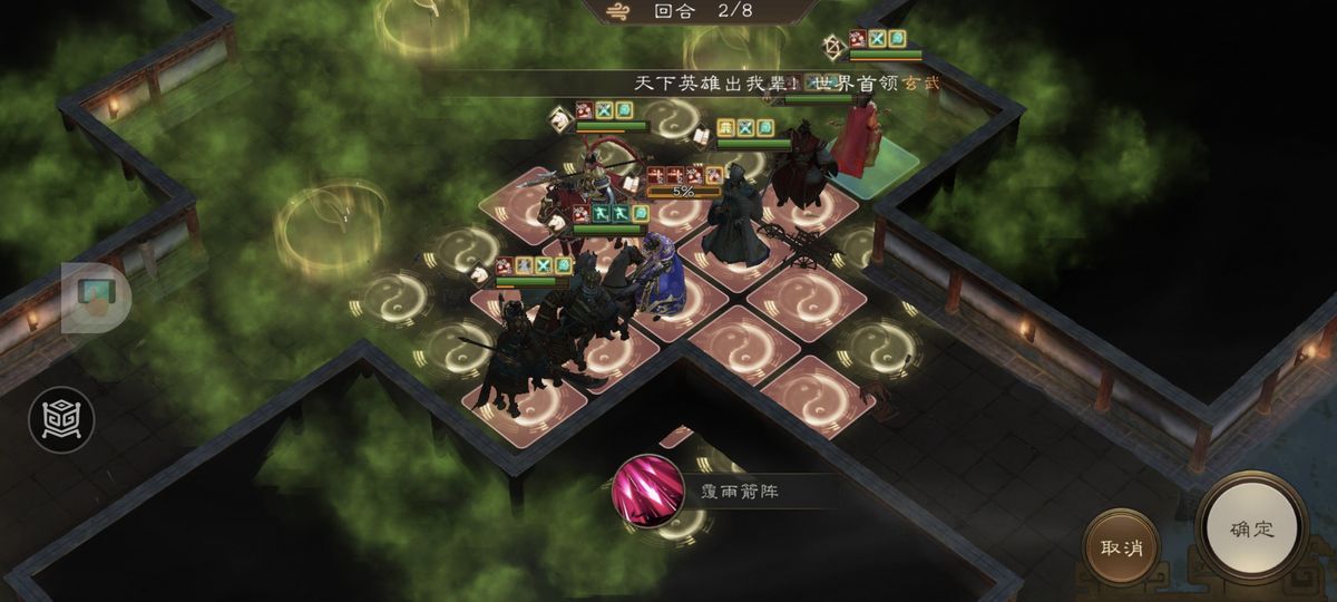 战斗结算界面弹出，显示‘胜利’字样，所有角色状态正常无阵亡