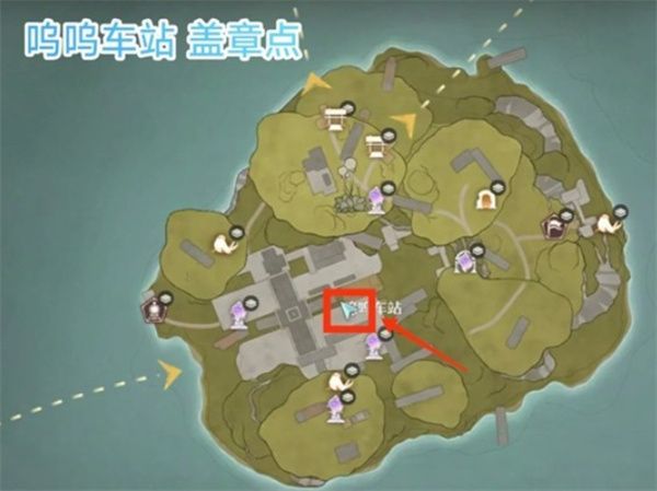 角色站在老旧火车站台旁操作盖章机，周围有集装箱和信号灯