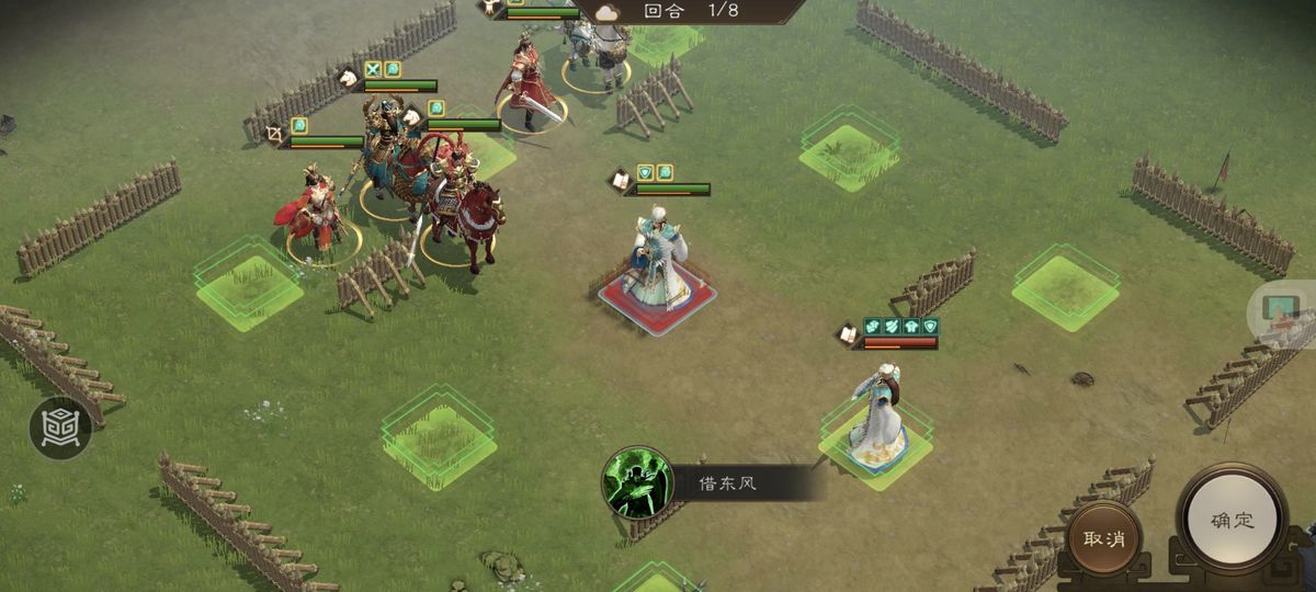 诸葛亮施展风系法术，气流环绕战场，敌方单位被吹退