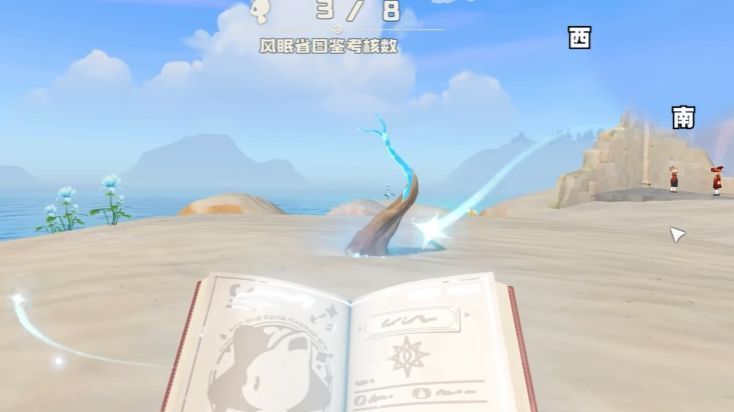 玩家在野外使用精灵果实后，一道光芒落下，小骨龙从地底钻出准备战斗