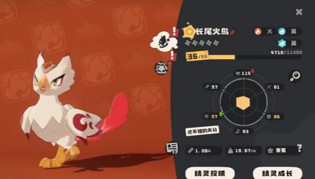 对战场面中长尾火鸟展翅疾冲，释放扇风技能掀起气浪，对手被击退并出现灼烧图标