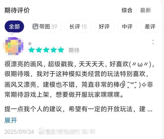 玩家社区热议截图拼贴，展示各大平台对《粒粒的小人国》的高度评价和热情讨论