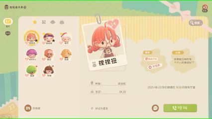 两只小粒粒坐在树叶制成的沙发上喝茶，窗外夕阳余晖洒进屋内，氛围温馨宁静