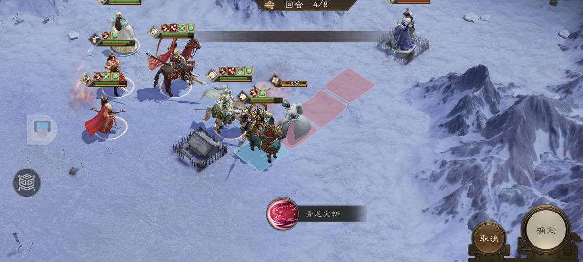 关羽使用冲刺技能穿越雪地，突破敌方防线，成功接近郭嘉所在位置