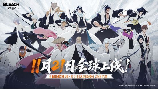 《境·界 刀鸣》游戏主界面展示，角色持斩魄刀站立于灵界高台，背景为破碎的天空与漂浮的宫殿