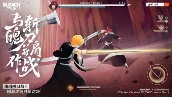 多名经典角色并肩作战场景，画面中央为黑崎一护释放卍解，周围队友发动连携技能，灵压能量交织成光柱冲天而起