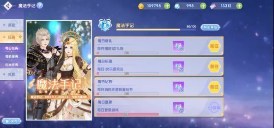 白光莹与庞尊联动时装展示图，左侧为白光莹的银白色科技感礼服，右侧为庞尊的金色雷霆铠甲造型，背景是雷电与光芒交错的战场场景