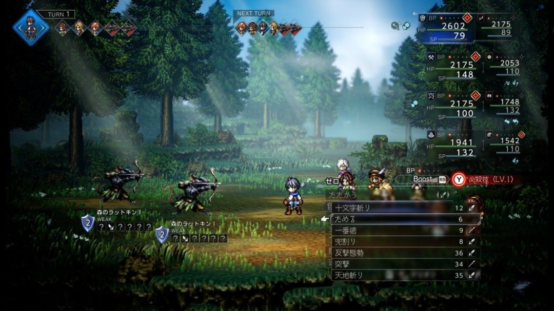 《歧路旅人0》城镇建造界面展示，玩家正在布置房屋与道路，小镇布局清晰可见