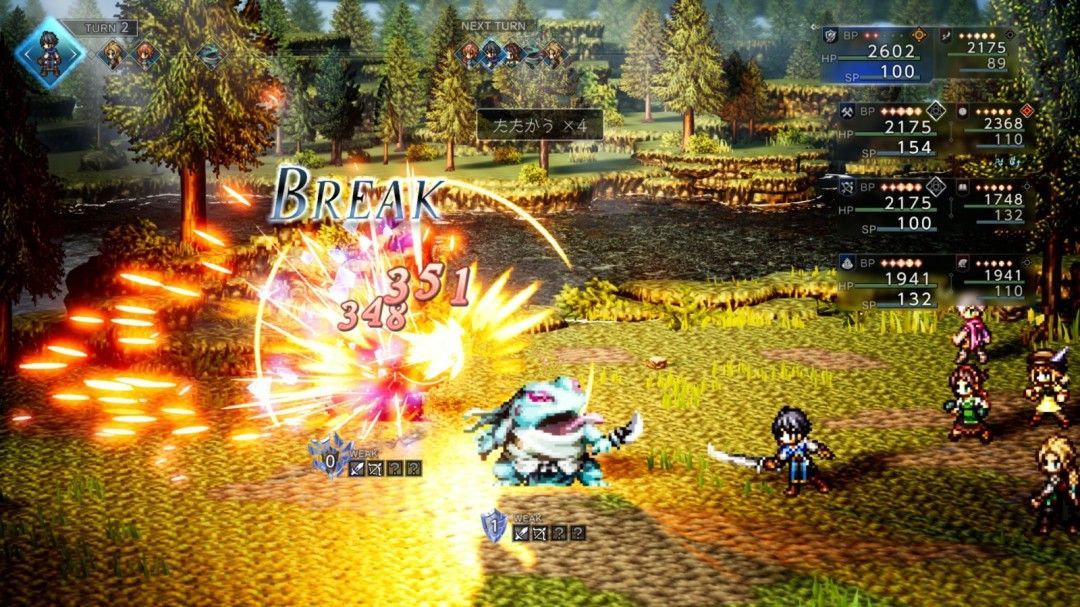 《歧路旅人0》标题界面截图，背景为<a target=