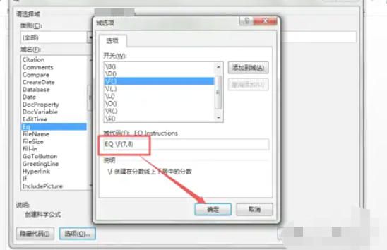 最终在Word文档中成功显示的规范分数实例