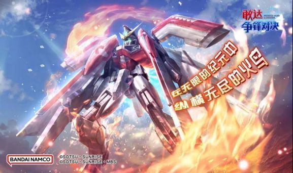 凤凰敢达(能力解放)整体外观展示，机体通体泛着金色光芒，背后展开巨大光翼，浮游炮环绕周身，充满神圣科技感