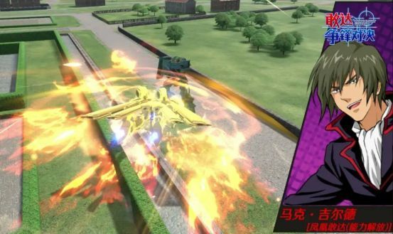 凤凰敢达在MA形态下连续猛击敌人，最后一击引发大范围爆炸