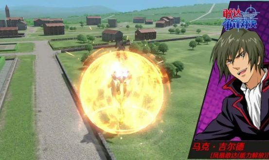 机体进入金色护盾状态，吸收伤害并转化为血量，随后释放环形火焰冲击