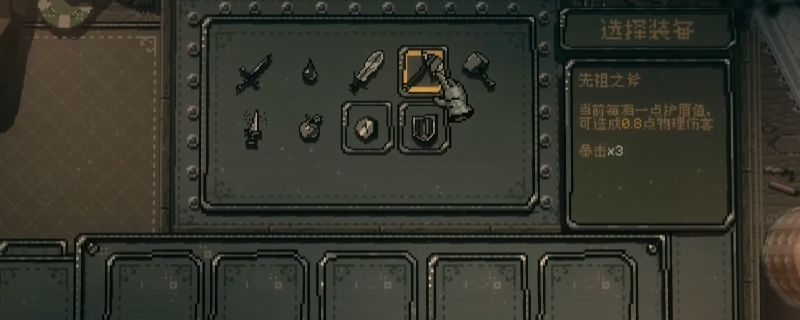 《命运转轮》游戏中角色手持先祖之斧与木盾，周身环绕多枚即将引爆的炸弹特效，战斗画面充满张力