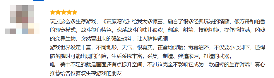 玩家们在暴风雪中齐心协力搭建大型防御工事，远处可见巨大的机械巨兽缓缓逼近