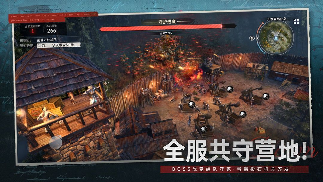 一名玩家骑着被驯服的巨狼穿越冰湖，身后跟着数只小型雪狐，远处雪山耸立