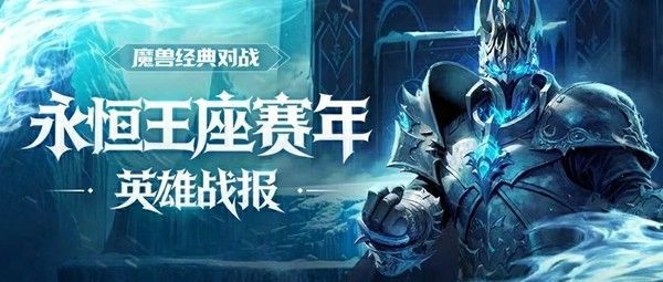 玩家个人战绩详情页面截图，显示胜率、排名超越比例及常用种族信息