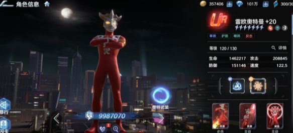 雷欧蜷缩成圆形高速旋转，如同回旋镖般飞向敌人，周身闪烁蓝色能量光环