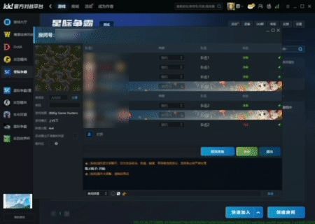 玩家在KK平台上创建房间的动图演示，界面清晰显示‘新建房间’选项、中文命名框及密码设置功能，操作流畅直观