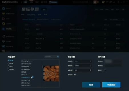 地图库界面展示动图，左侧为分类筛选栏，右侧滚动显示各类星际地图缩略图，鼠标点击后出现‘正在下载’提示，加载迅速