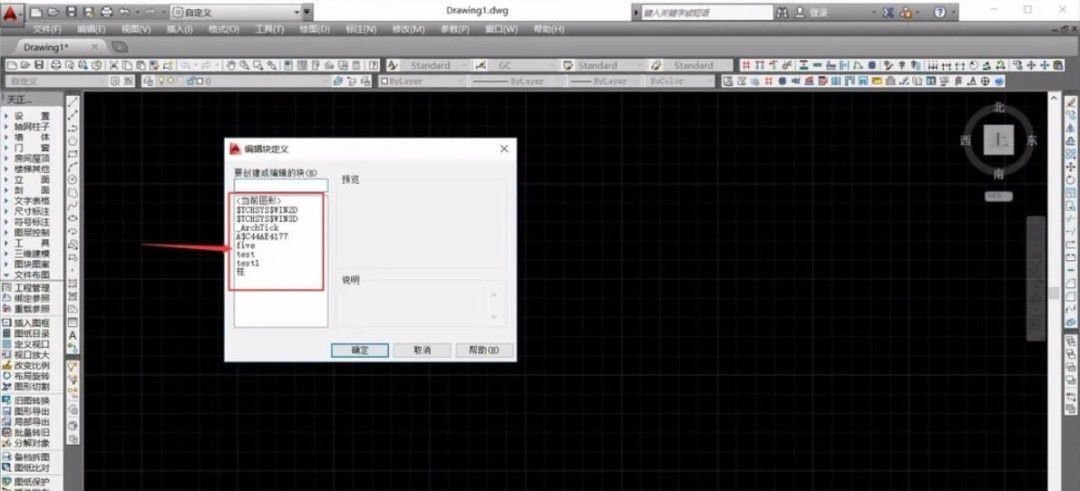 形状工具正在编辑贝塞尔曲线的节点，节点呈高亮状态便于调整