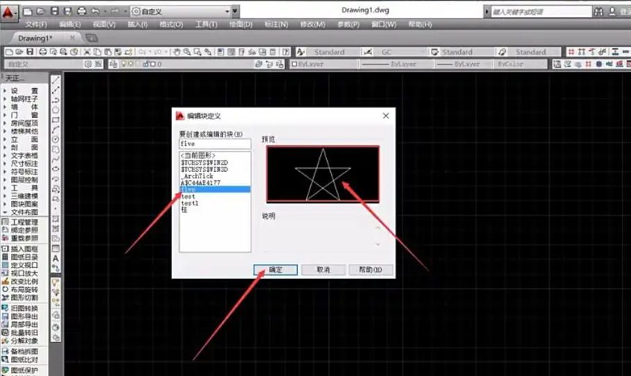 多个矩形对象被选中，红色虚线显示它们已按照中心对齐并均匀分布