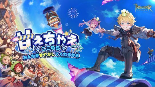 《森之国度》游戏截图，画面风格清新卡通，主角与小动物伙伴同行于森林小径