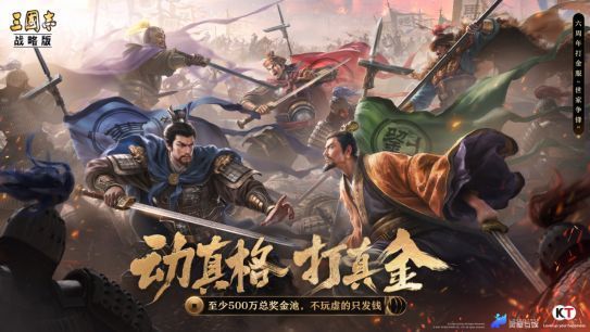 《三国志·战略版》六周年庆典主城烟花绽放场景，玩家头像如星河般布满屏幕，庆祝氛围浓厚