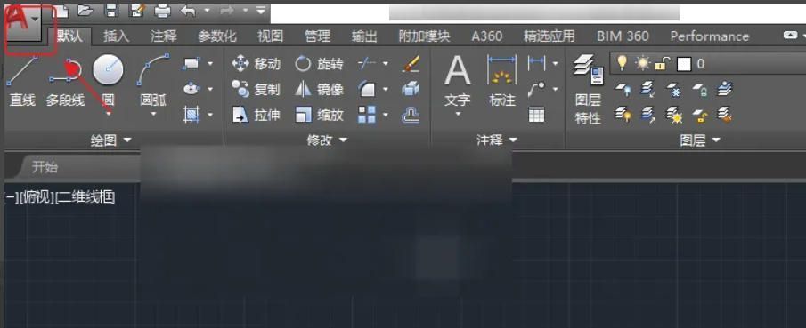 AutoCAD左上角红色A图标被鼠标悬停，下拉菜单中‘选项’项高亮显示
