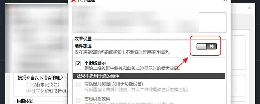 AutoCAD正在重启过程中，启动界面显示版本信息和加载进度条