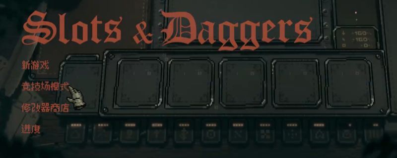 《命运转轮》竞技场战斗画面，屏幕上多名外形狰狞的强大怪物同时进攻，技能特效密集，战况激烈