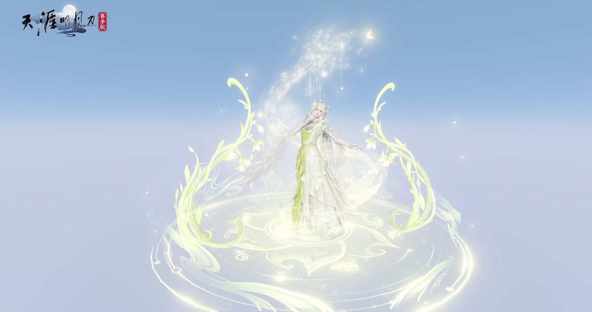 环绕物【灵韵·仙藤萦】动态展示，绿色藤蔓缠绕身体，末端开出 glowing 小花