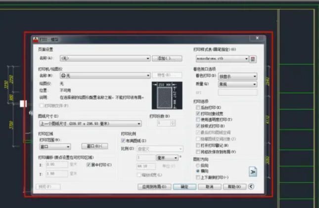 选择DWG To PDF.pc3作为绘图仪设备的设置界面截图