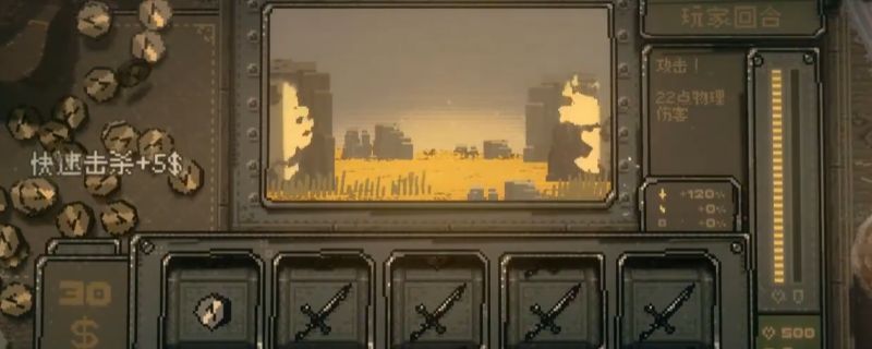 《命运转轮》游戏中玩家角色手持巨剑进行蓄力攻击的瞬间，地面裂痕蔓延，能量光效环绕周身，展现出强大的物理冲击力