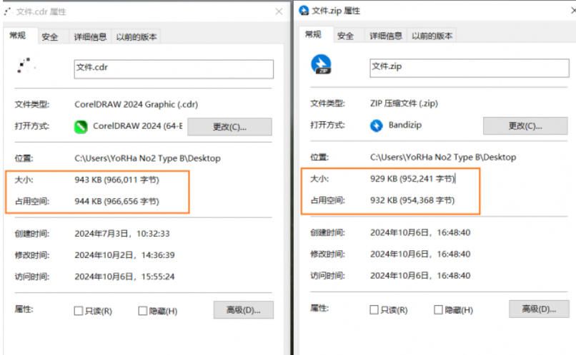 使用WinRAR创建压缩包时选择压缩级别和格式的设置界面