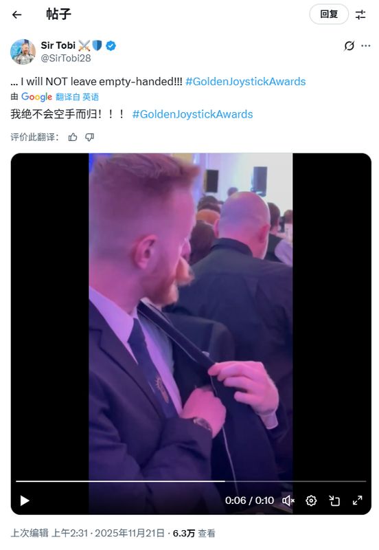 Sir Tobi手持金色餐叉自拍，背景为金摇杆颁奖会场布置，表情得意